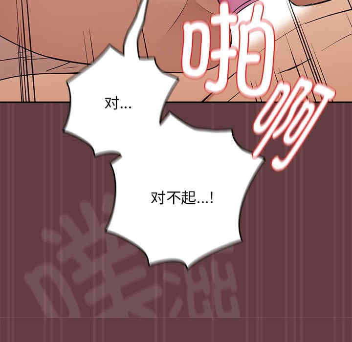 下班后的例行恋爱/下班后的秘密关系