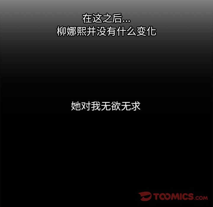 我的女王/让人火大的她