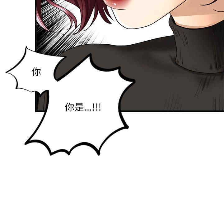 我的继姐/不要欺负我姐姐