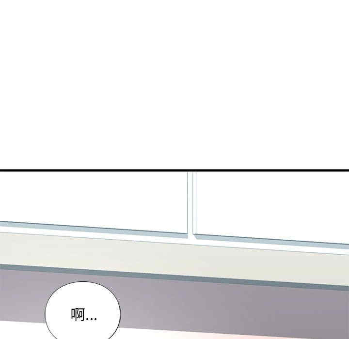 我的继姐/不要欺负我姐姐