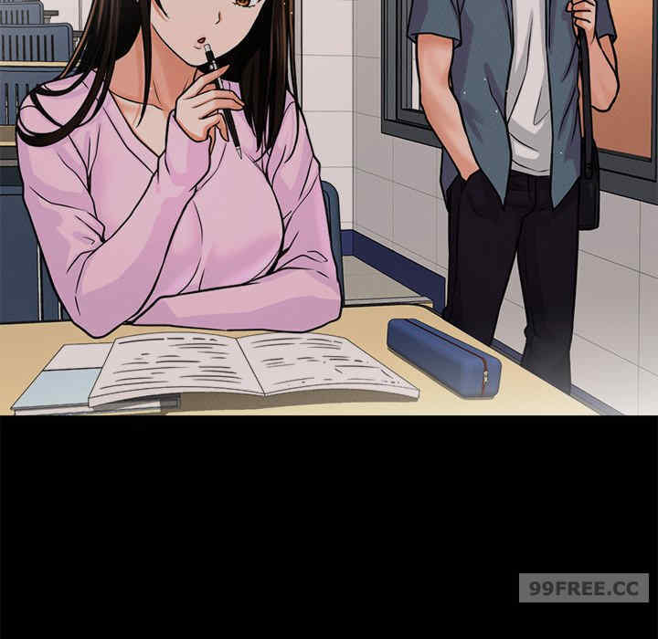 我的女王/让人火大的她