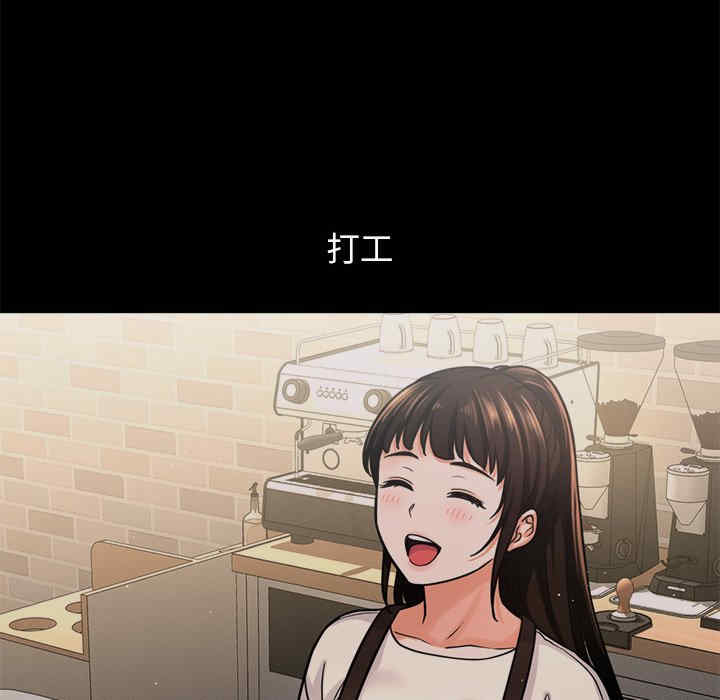 我的女王/让人火大的她