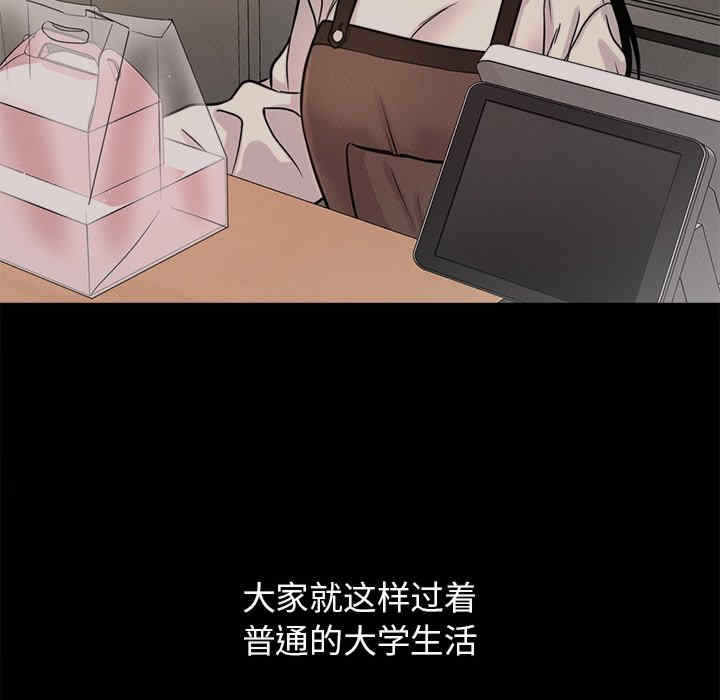 我的女王/让人火大的她