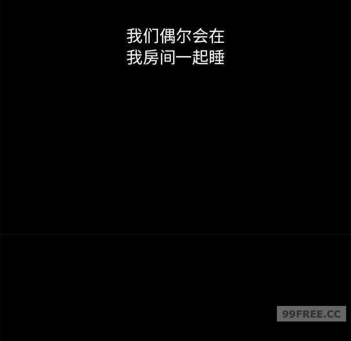 我的女王/让人火大的她