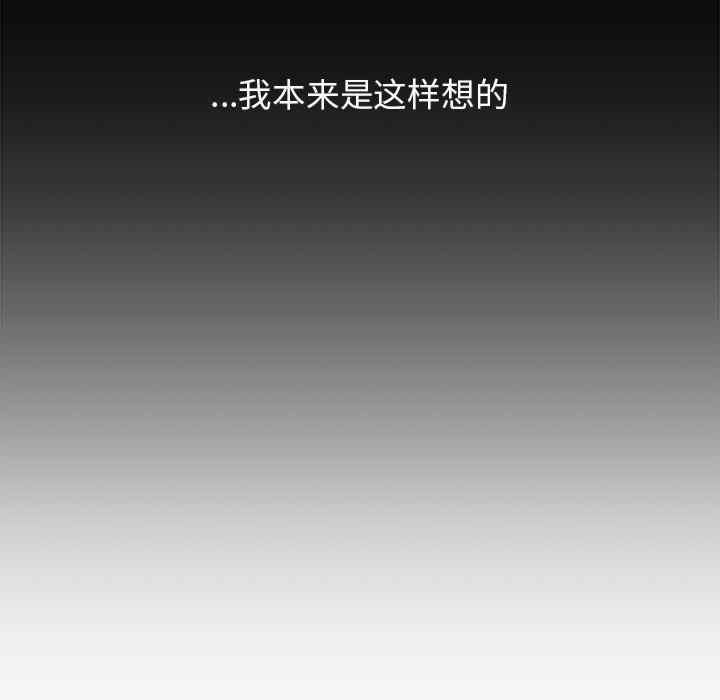 我的女王/让人火大的她