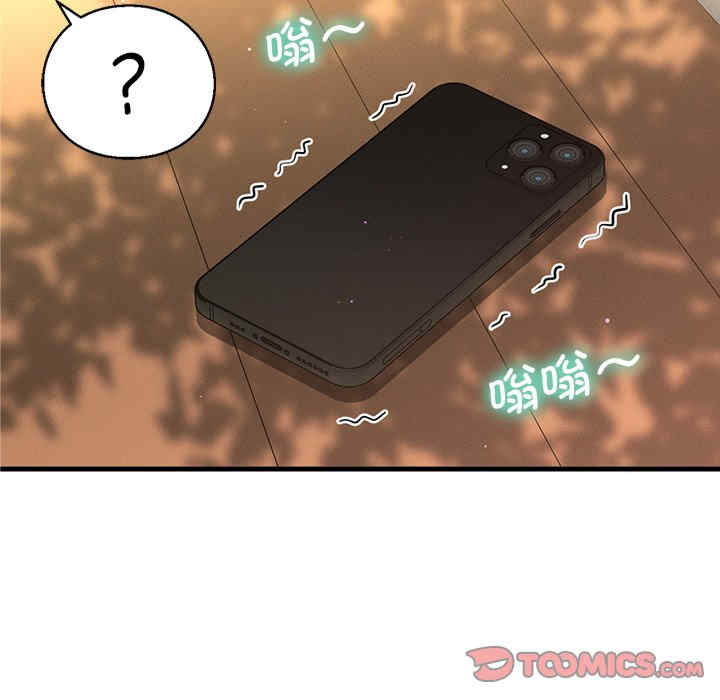 我的女王/让人火大的她