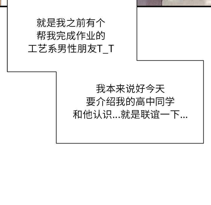 我的女王/让人火大的她