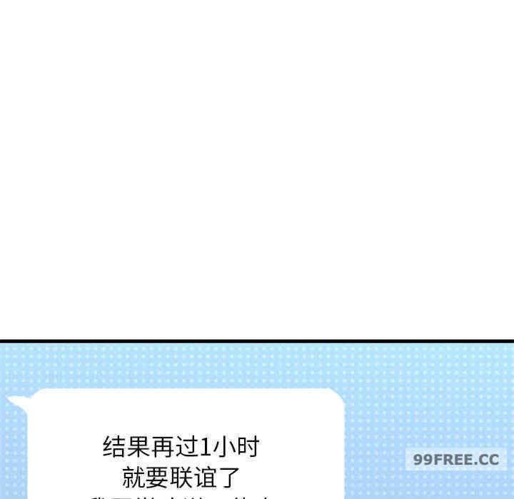 我的女王/让人火大的她