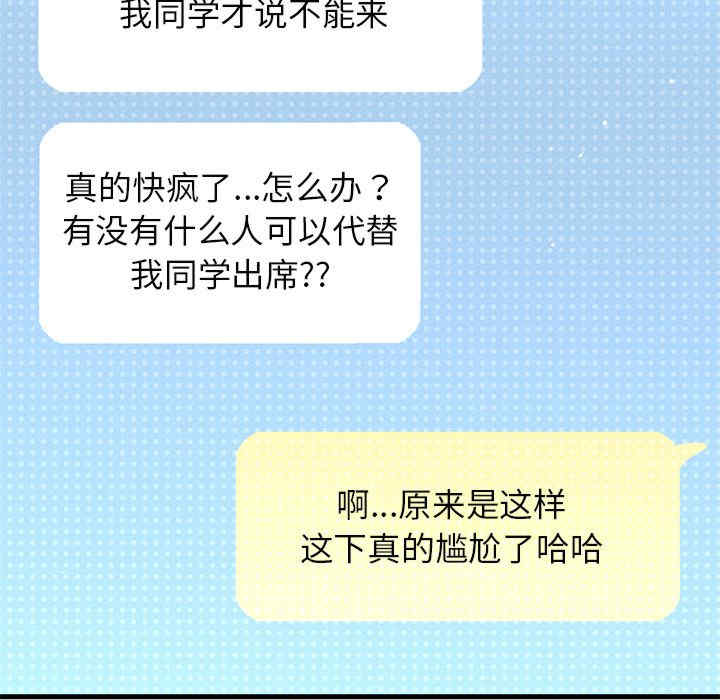 我的女王/让人火大的她