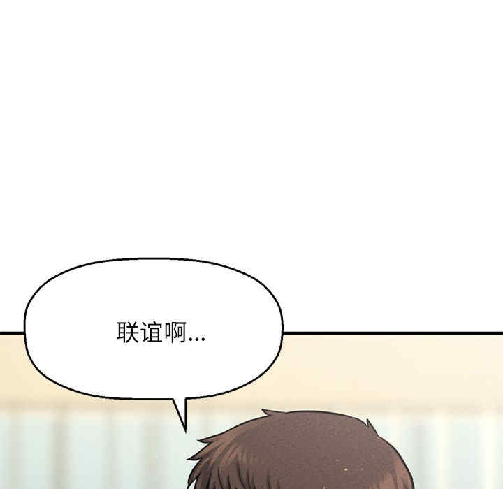 我的女王/让人火大的她