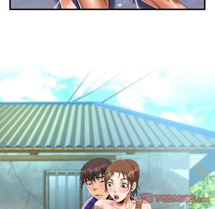 阿姨/意想不到的关系