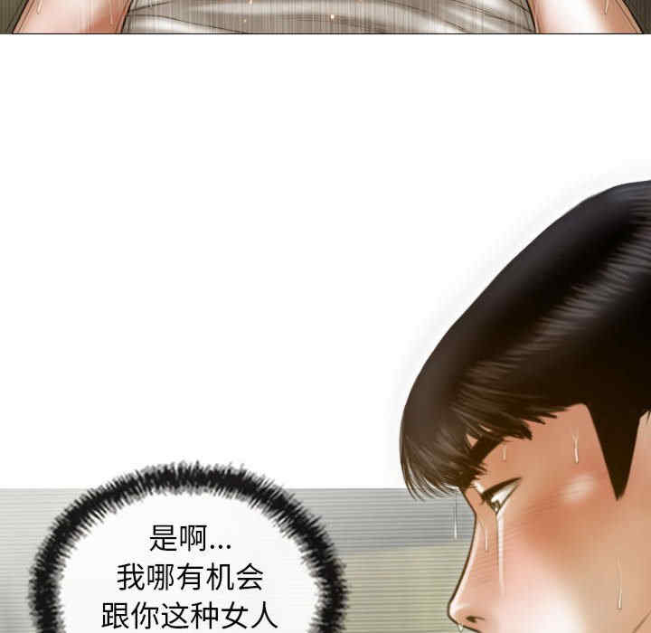 不可抗拒的吸引/放任诱惑