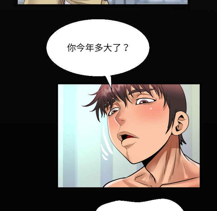 阿姨/意想不到的关系