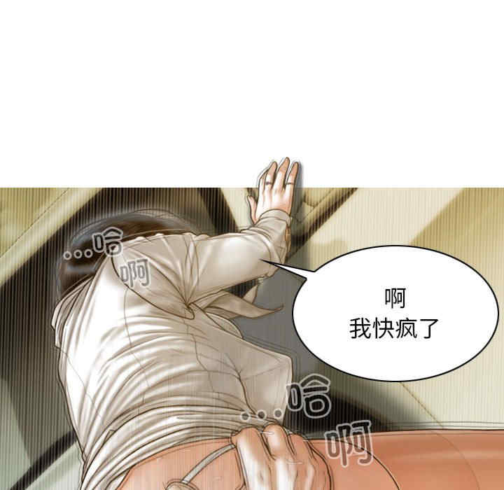 不可抗拒的吸引/放任诱惑