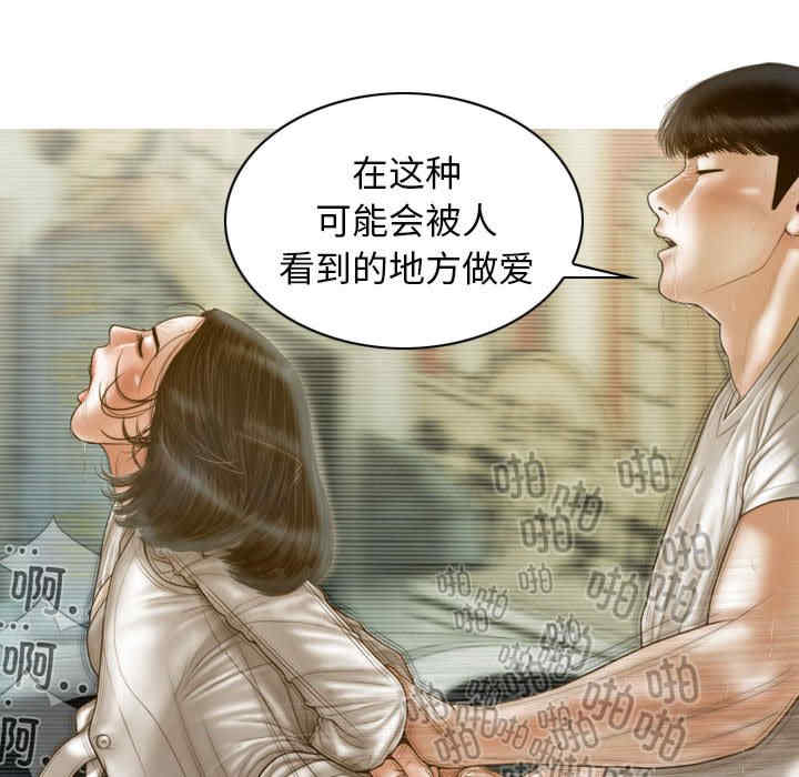 不可抗拒的吸引/放任诱惑