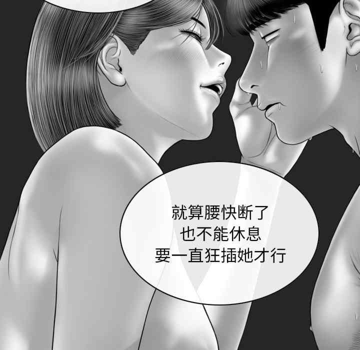 不可抗拒的吸引/放任诱惑