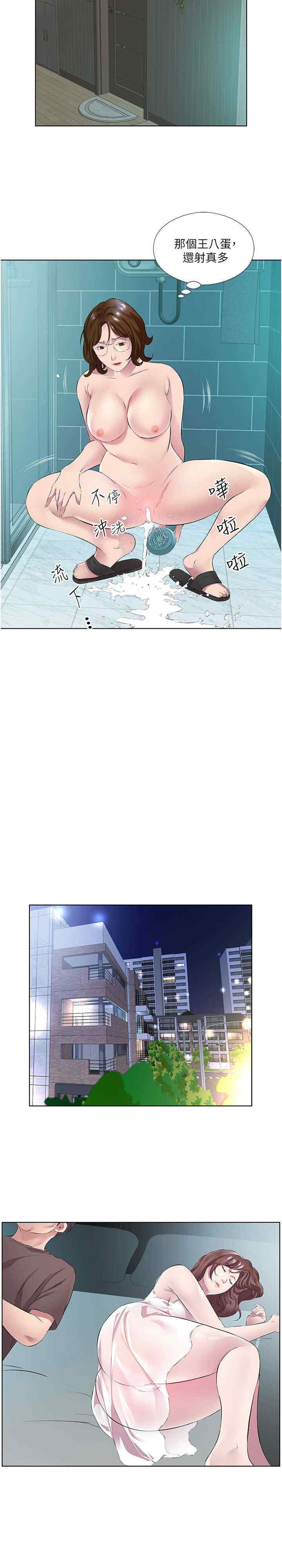 今天吃饱了吗？