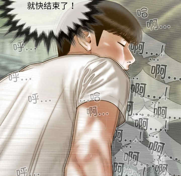 不可抗拒的吸引/放任诱惑