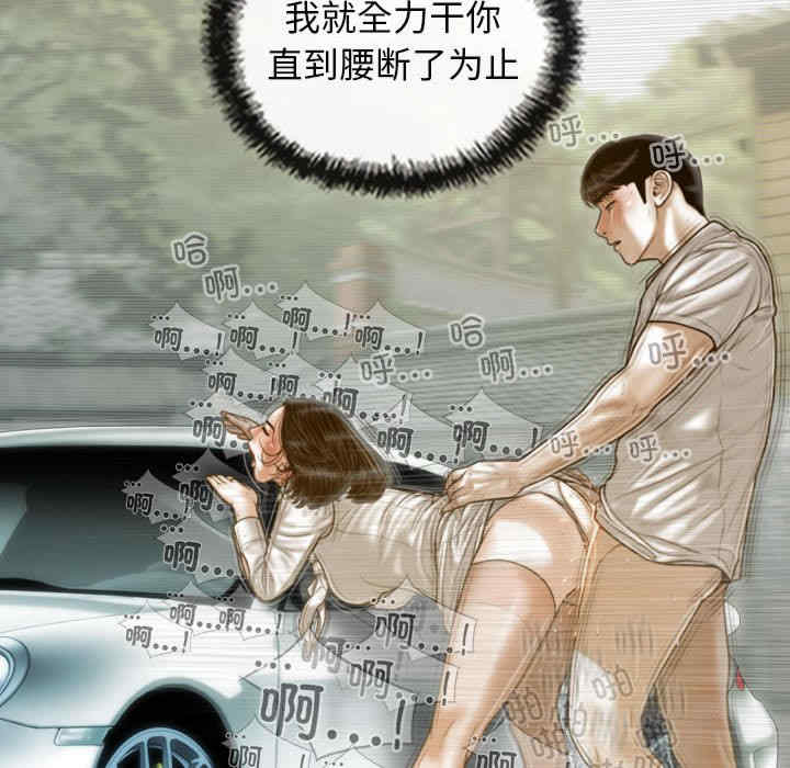 不可抗拒的吸引/放任诱惑