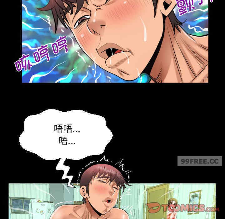 阿姨/意想不到的关系