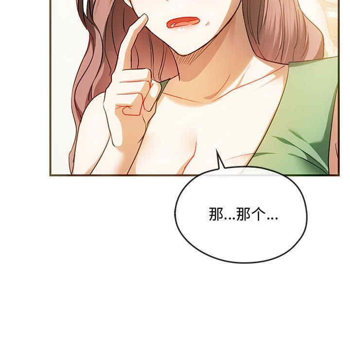 难以克制的欲望/无法克制的爱