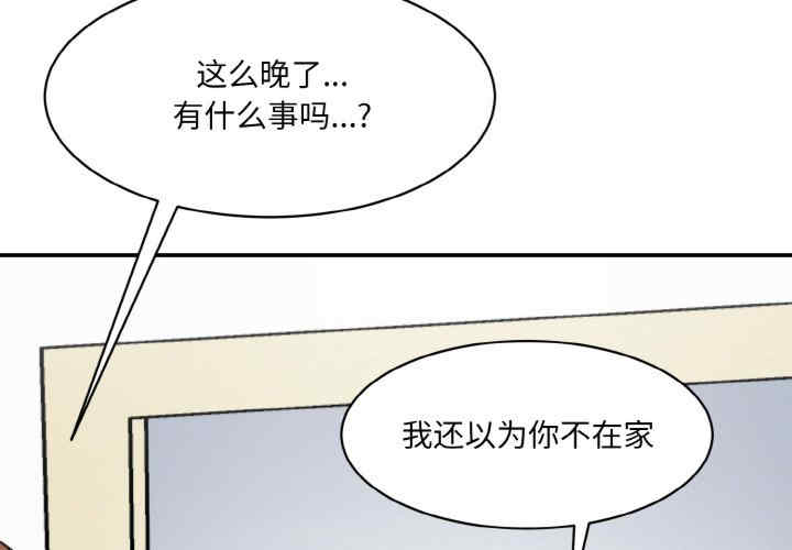 情迷研究室/神秘香味研究室