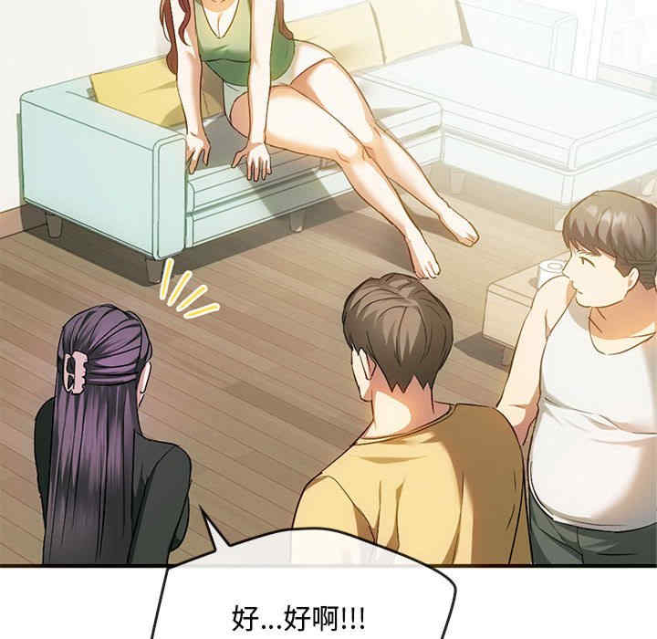 难以克制的欲望/无法克制的爱