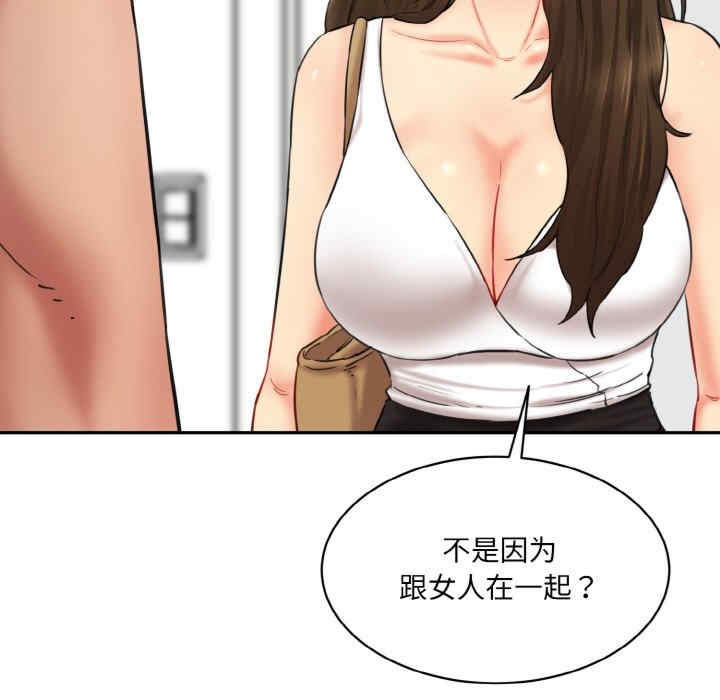 情迷研究室/神秘香味研究室