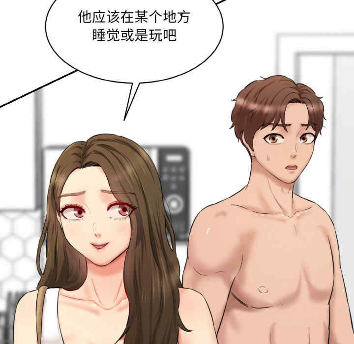 情迷研究室/神秘香味研究室