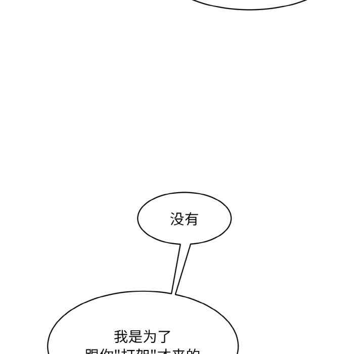 情迷研究室/神秘香味研究室