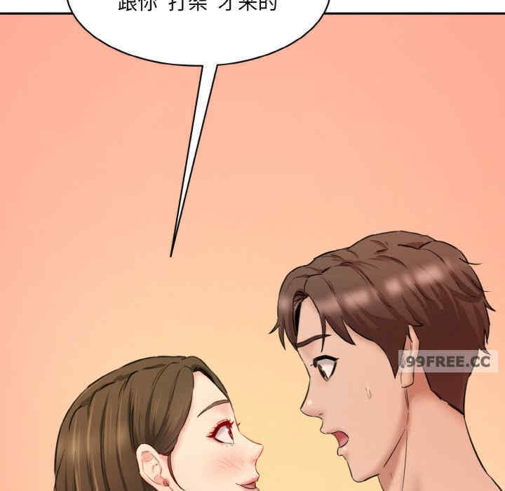 情迷研究室/神秘香味研究室