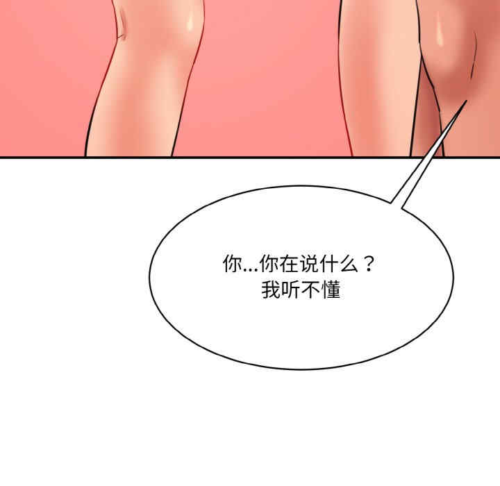 情迷研究室/神秘香味研究室