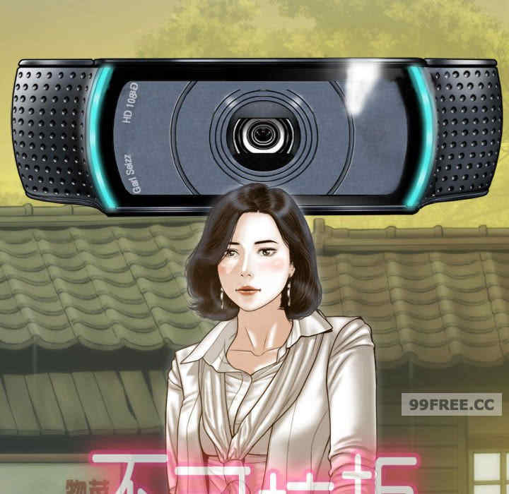 不可抗拒的吸引/放任诱惑