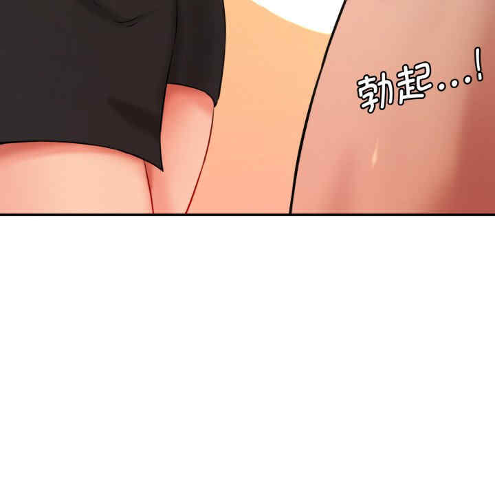 情迷研究室/神秘香味研究室