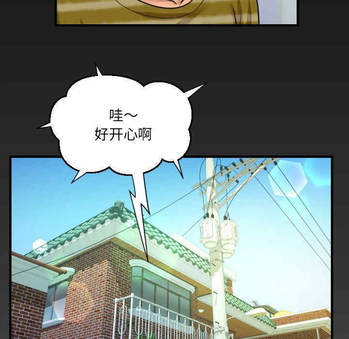 阿姨/意想不到的关系