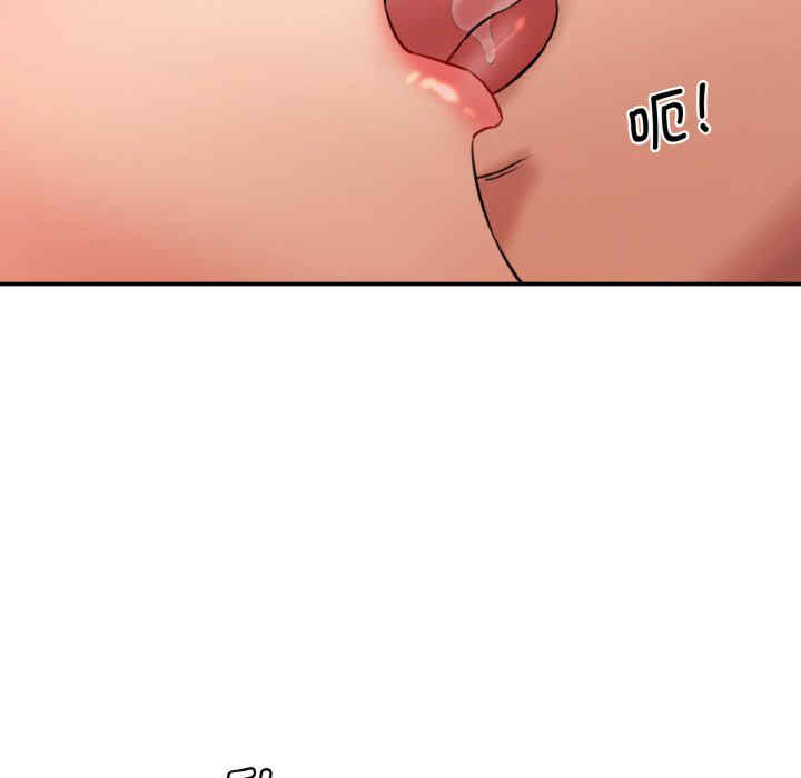 情迷研究室/神秘香味研究室