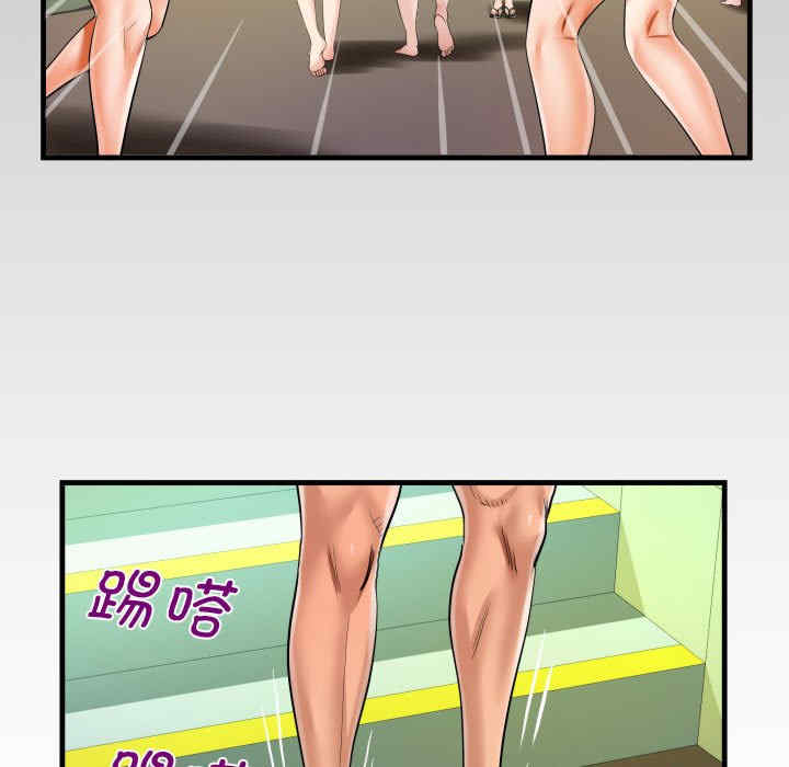 阿姨/意想不到的关系