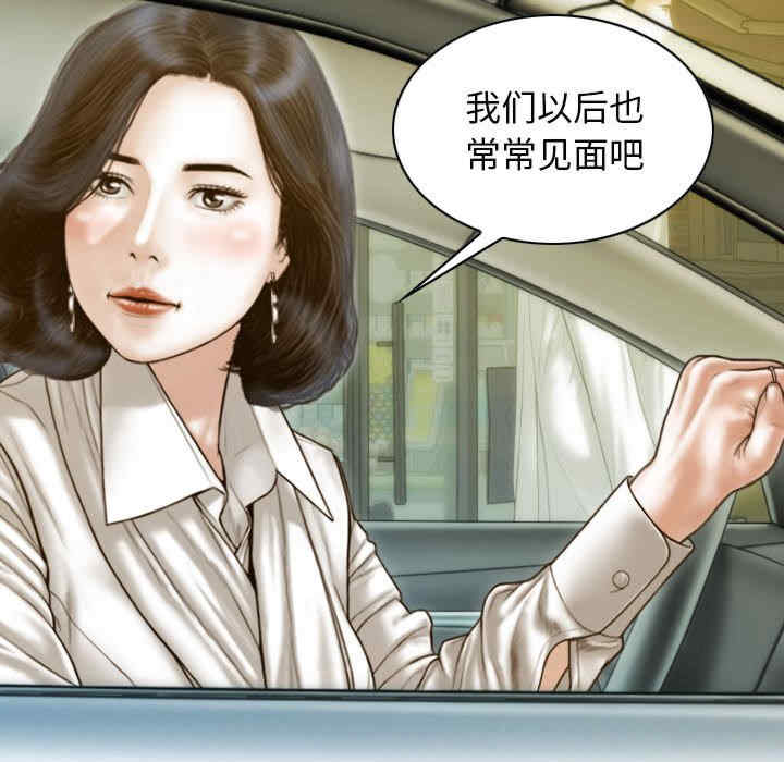 不可抗拒的吸引/放任诱惑