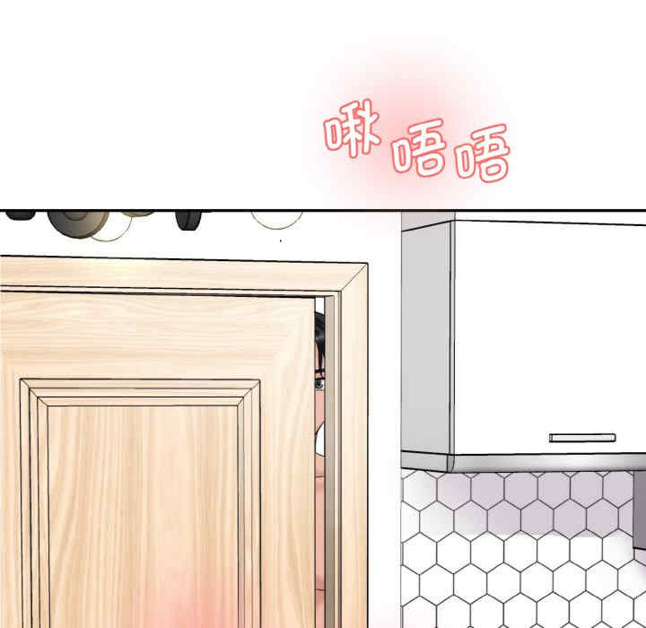 情迷研究室/神秘香味研究室