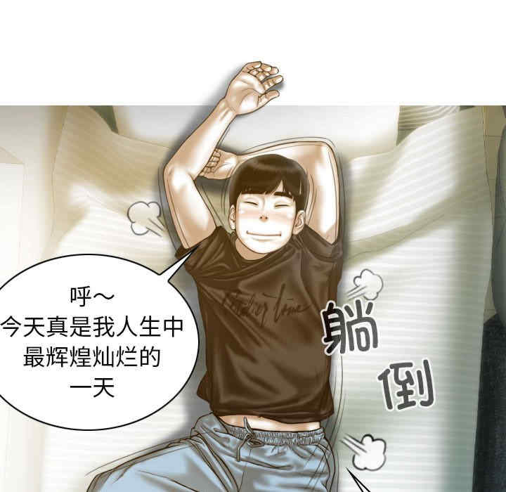 不可抗拒的吸引/放任诱惑