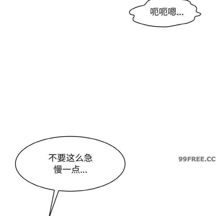 情迷研究室/神秘香味研究室