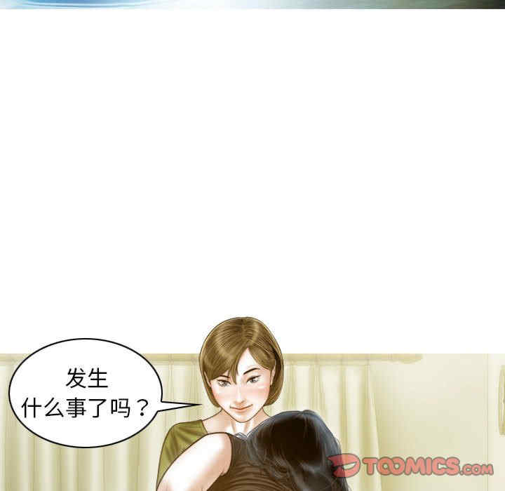 不可抗拒的吸引/放任诱惑