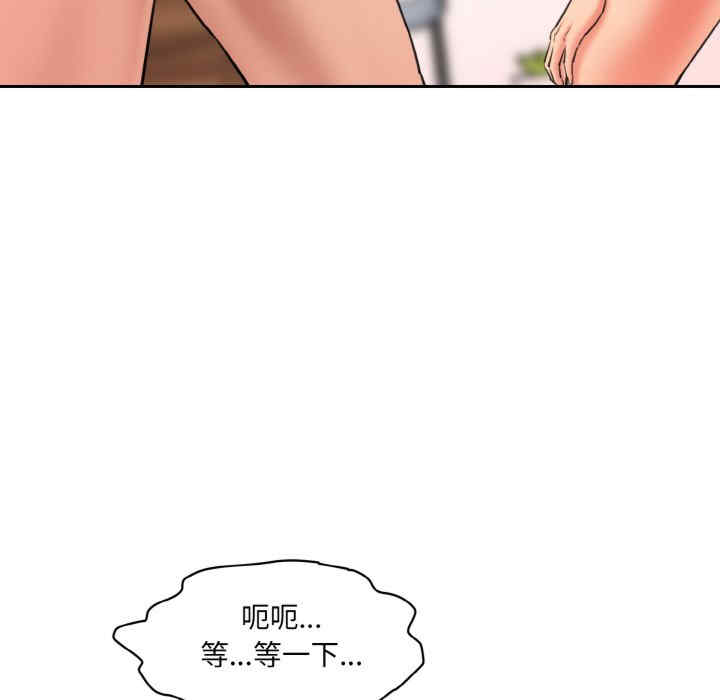 情迷研究室/神秘香味研究室