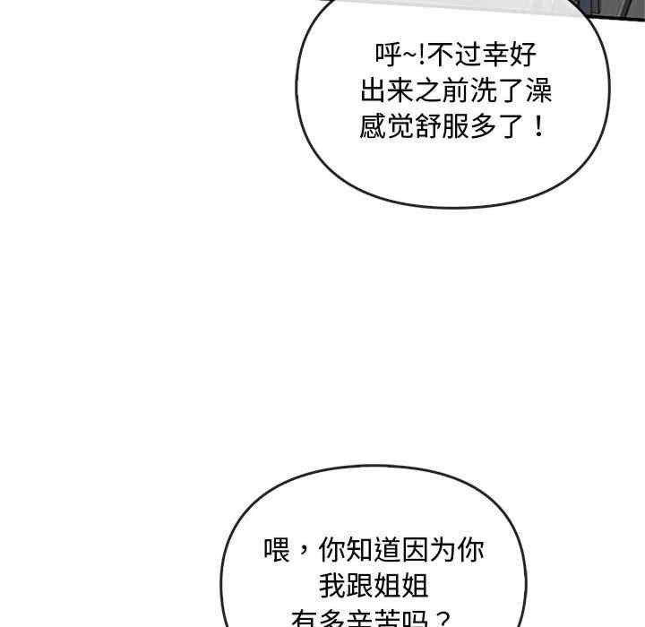 难以克制的欲望/无法克制的爱