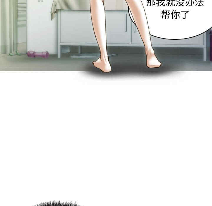 不可抗拒的吸引/放任诱惑