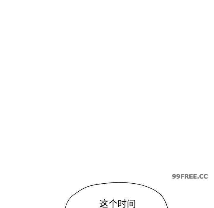 脱轨关系/脱序人妻