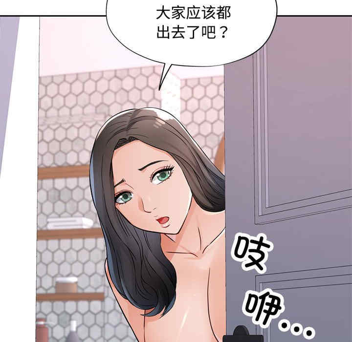 脱轨关系/脱序人妻