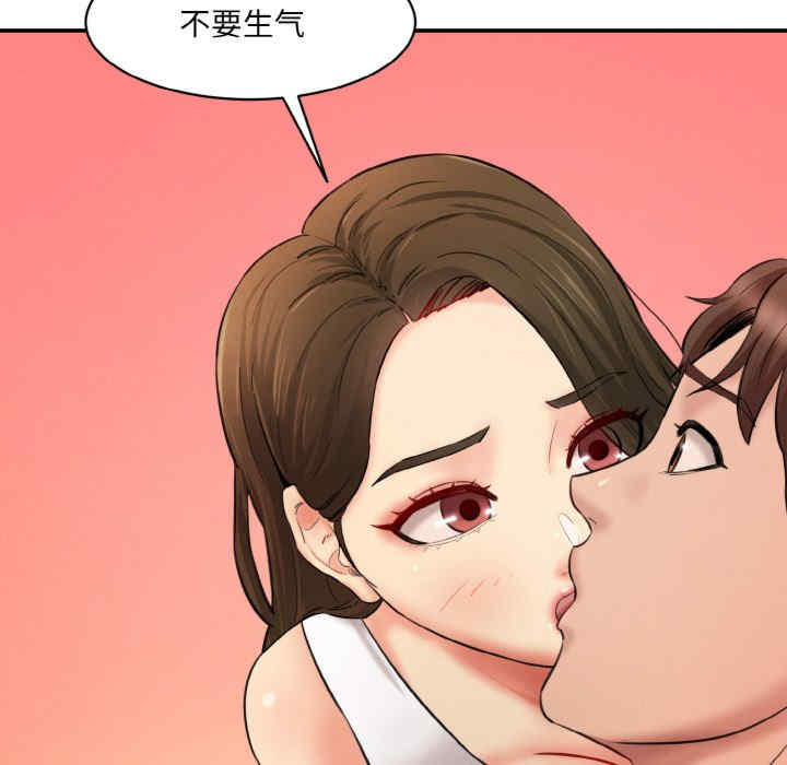 情迷研究室/神秘香味研究室