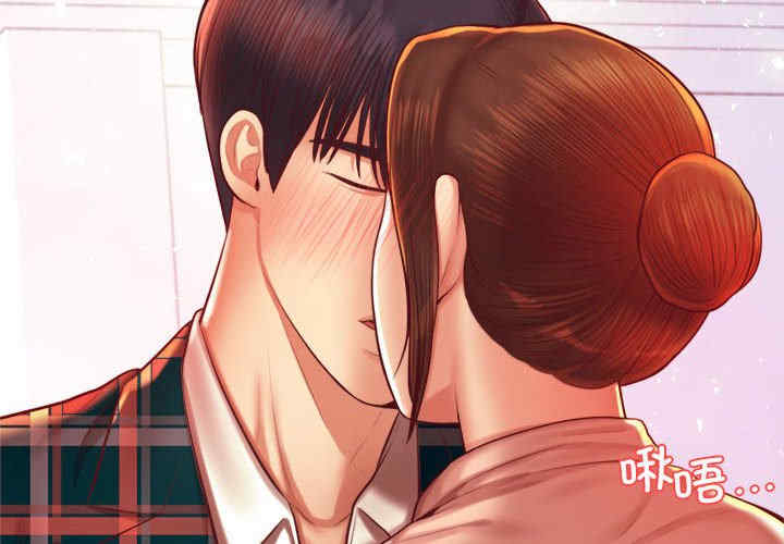 我的专属老师/老师的课外教学/辅导老师