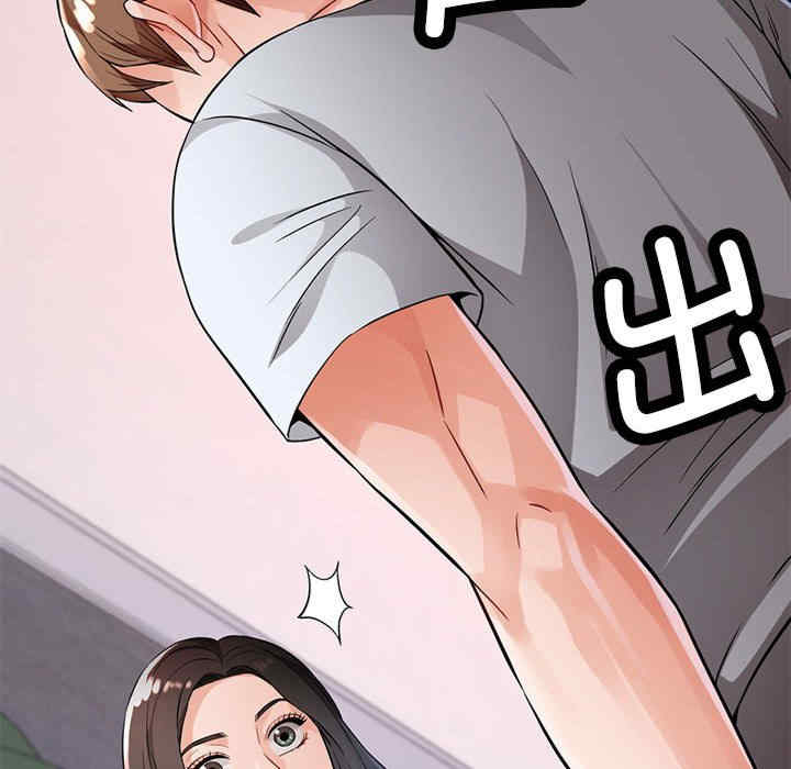 脱轨关系/脱序人妻